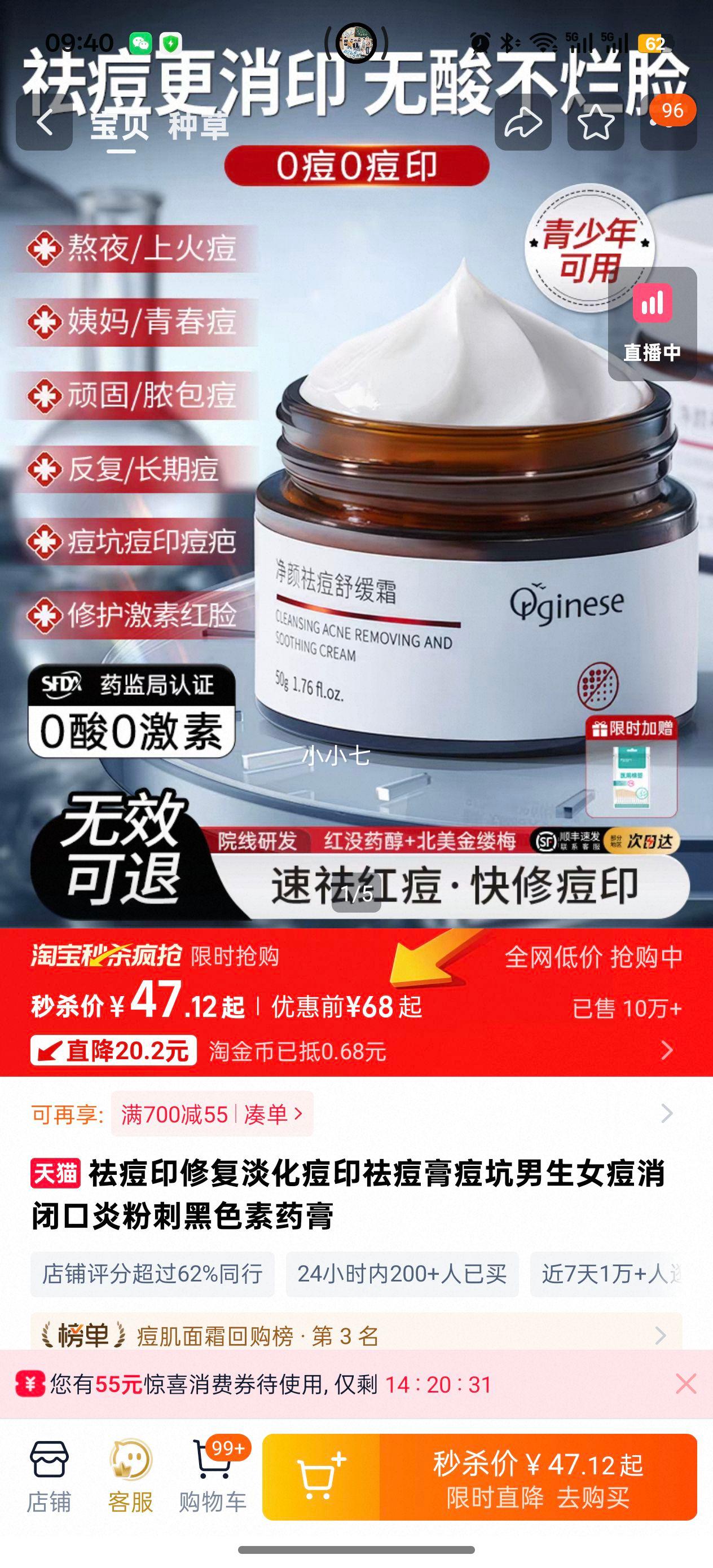 ӡ޸ӡ Ů 50gŻ֤