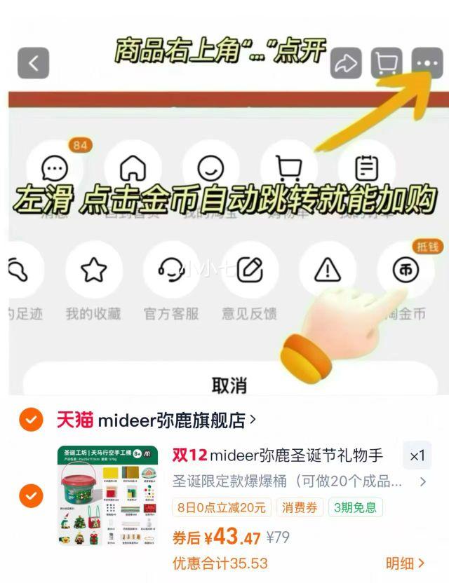 mideer¹ ʥ ŤŤDIYֹҼ Ů 2025¿Ż֤