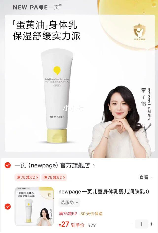 newpage һҳͯ Ӥ 0+ 100gŻ֤