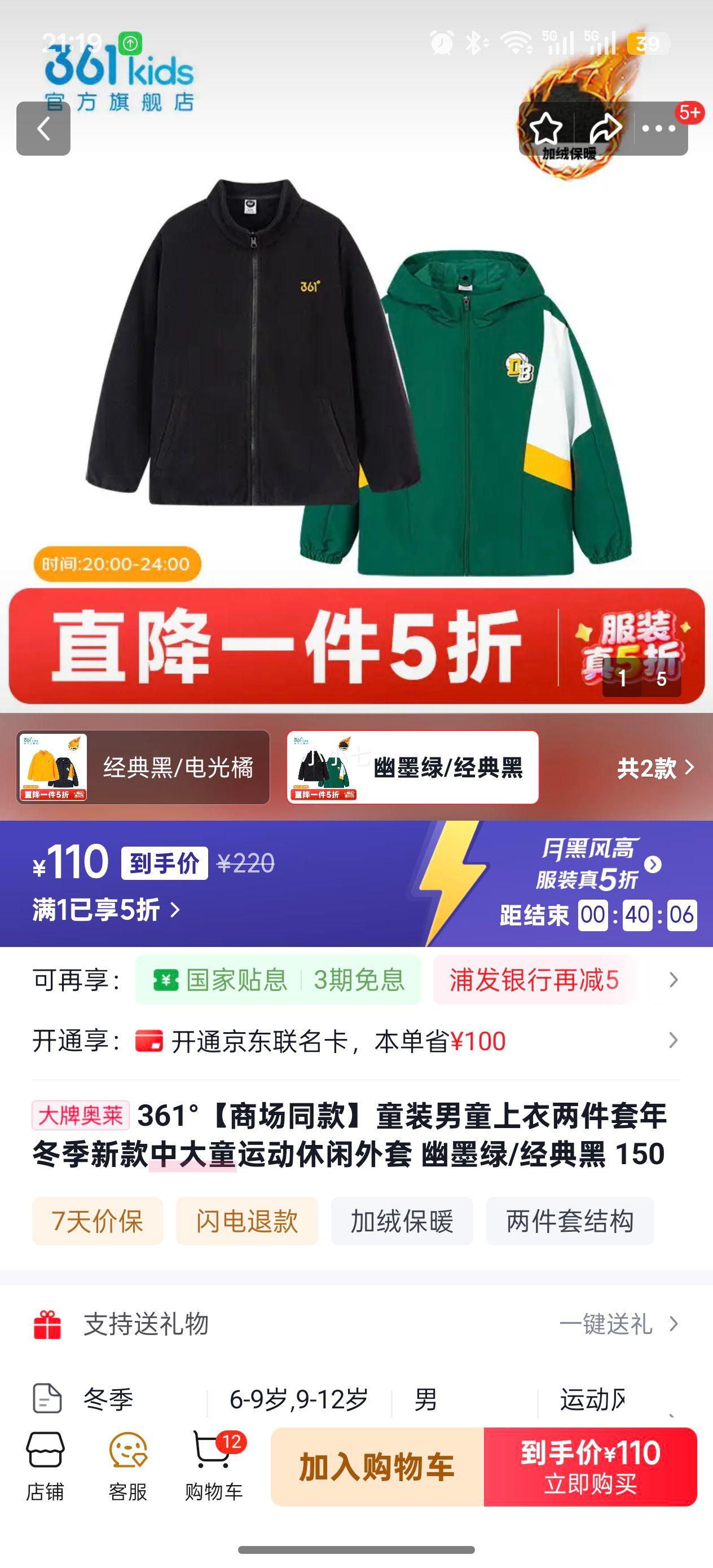 361㡾̳ͬͯ˶ ī/Ż֤