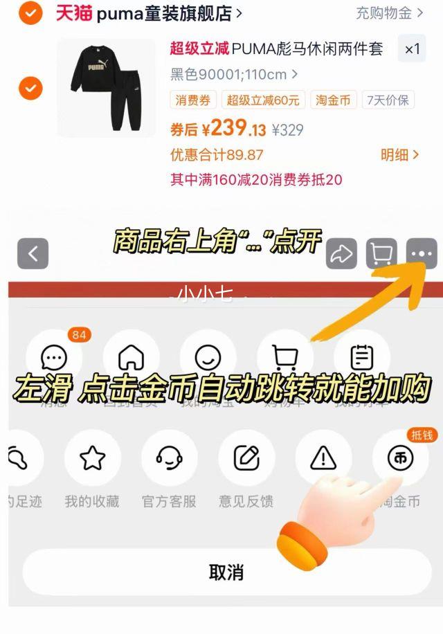 PUMA ͯװ2 ˶װ LOGO ٴŻ֤