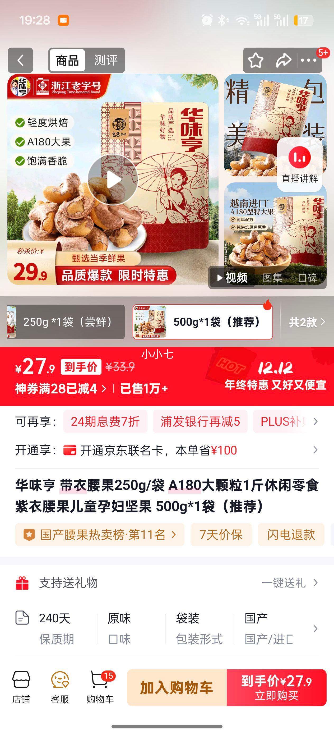 ζ  A180 500g/ ʳ  ͯиŻ֤