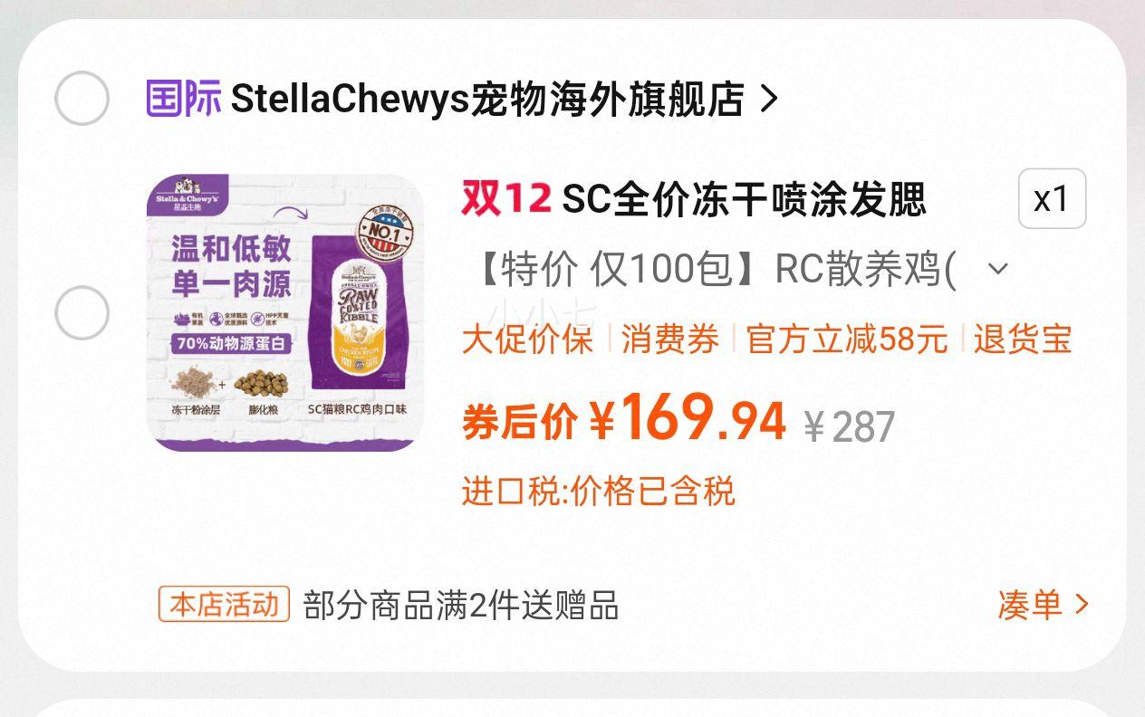 SCȤ HPPԭװʳè èɸߵ 4.5KgŻ֤