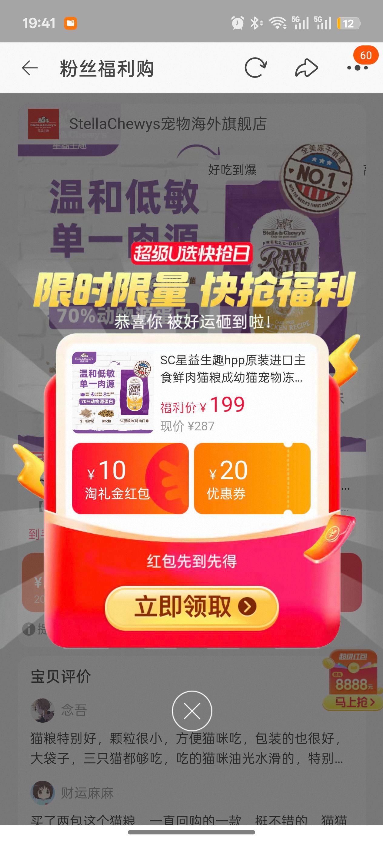 SCȤ HPPԭװʳè èɸߵ 4.5KgŻ֤