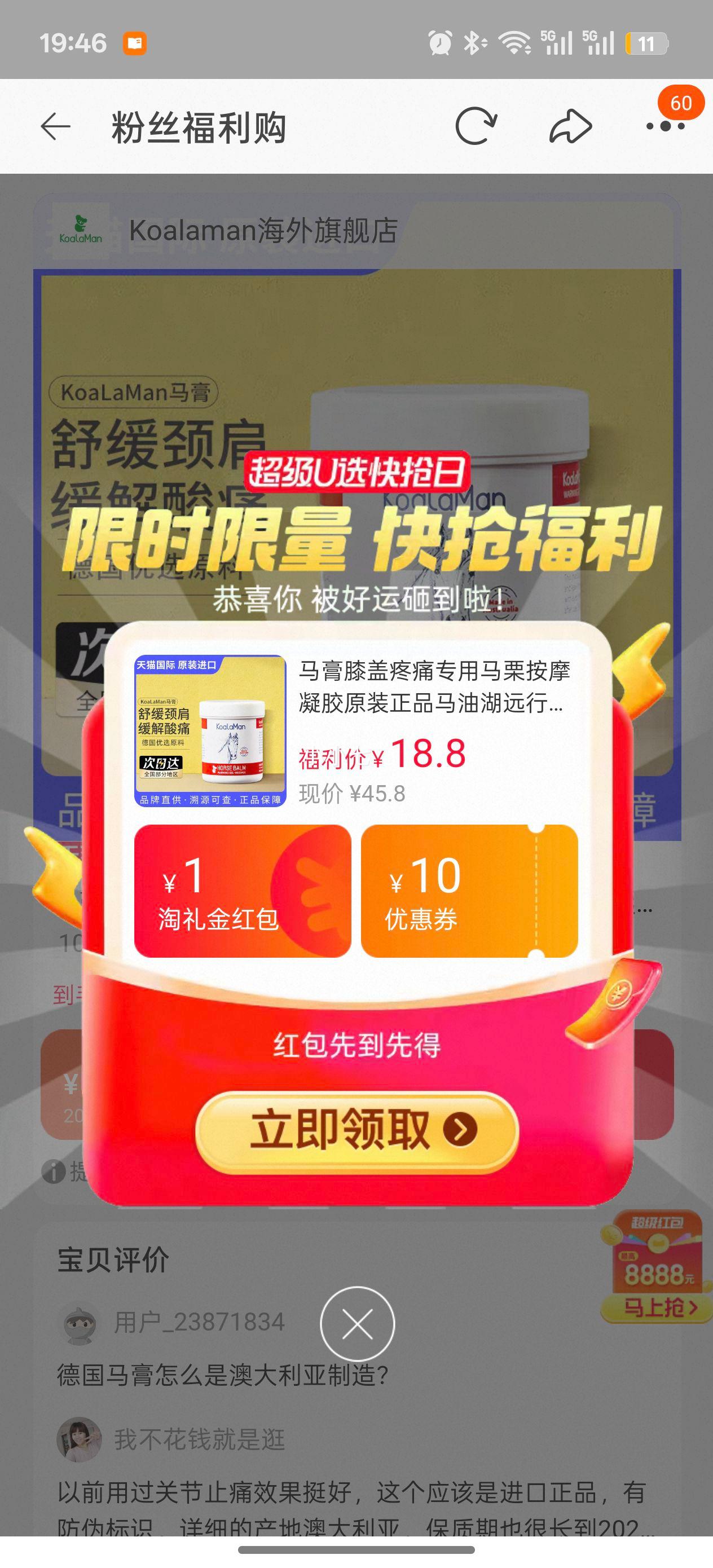  ϥʹר Ħ ԭװƷ ͺԶ ͸ ǵ¹ 100gŻ֤