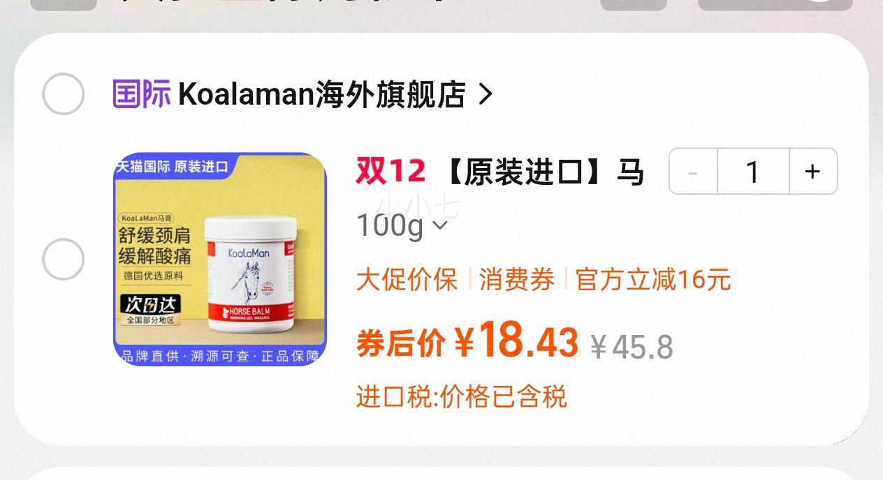  ϥʹר Ħ ԭװƷ ͺԶ ͸ ǵ¹ 100gŻ֤