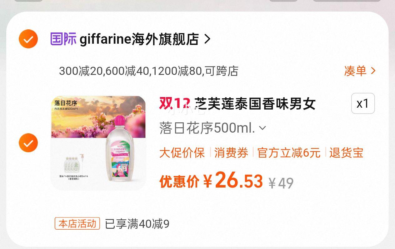 ֥ܽ ϴ  ־ ŮʿĸӤͨ  500mlŻ֤