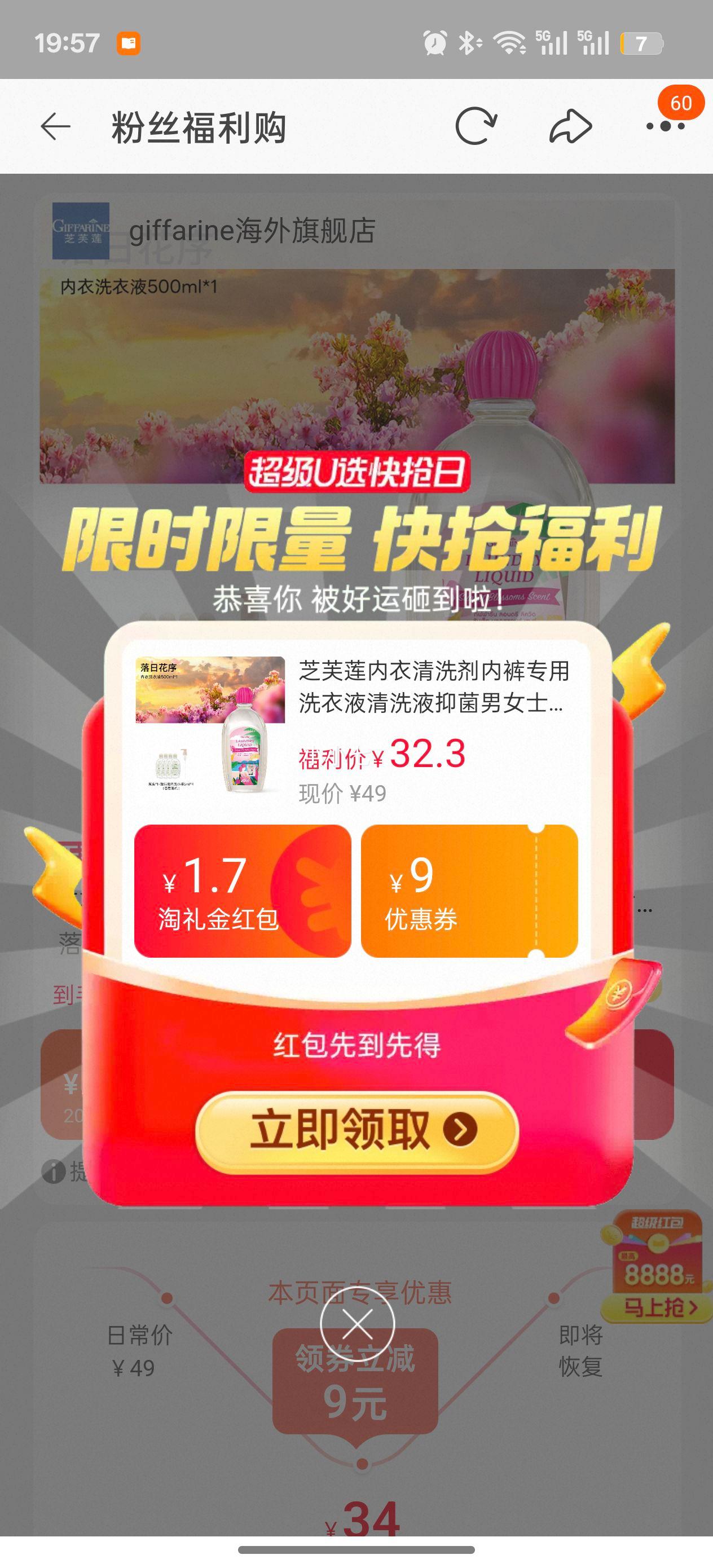 ֥ܽ ϴ  ־ ŮʿĸӤͨ  500mlŻ֤