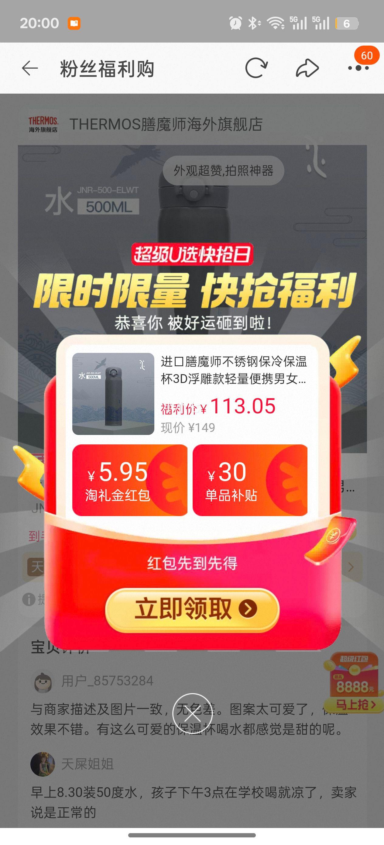 ħʦ  ֱ䱣± 3D 500mlŻ֤