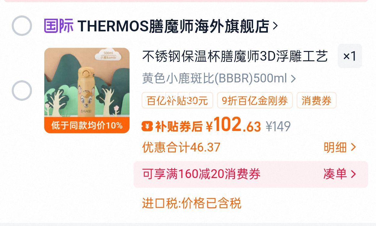 ħʦ  ֱ䱣± 3D 500mlŻ֤