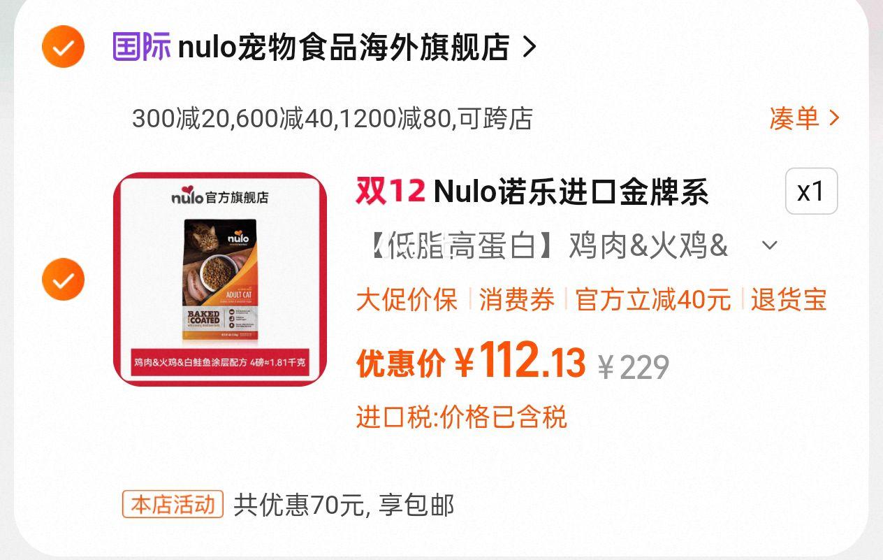 Nuloŵ ϵк決֬ȫè èèͨ Ч26.4-7 1.81KgŻ֤