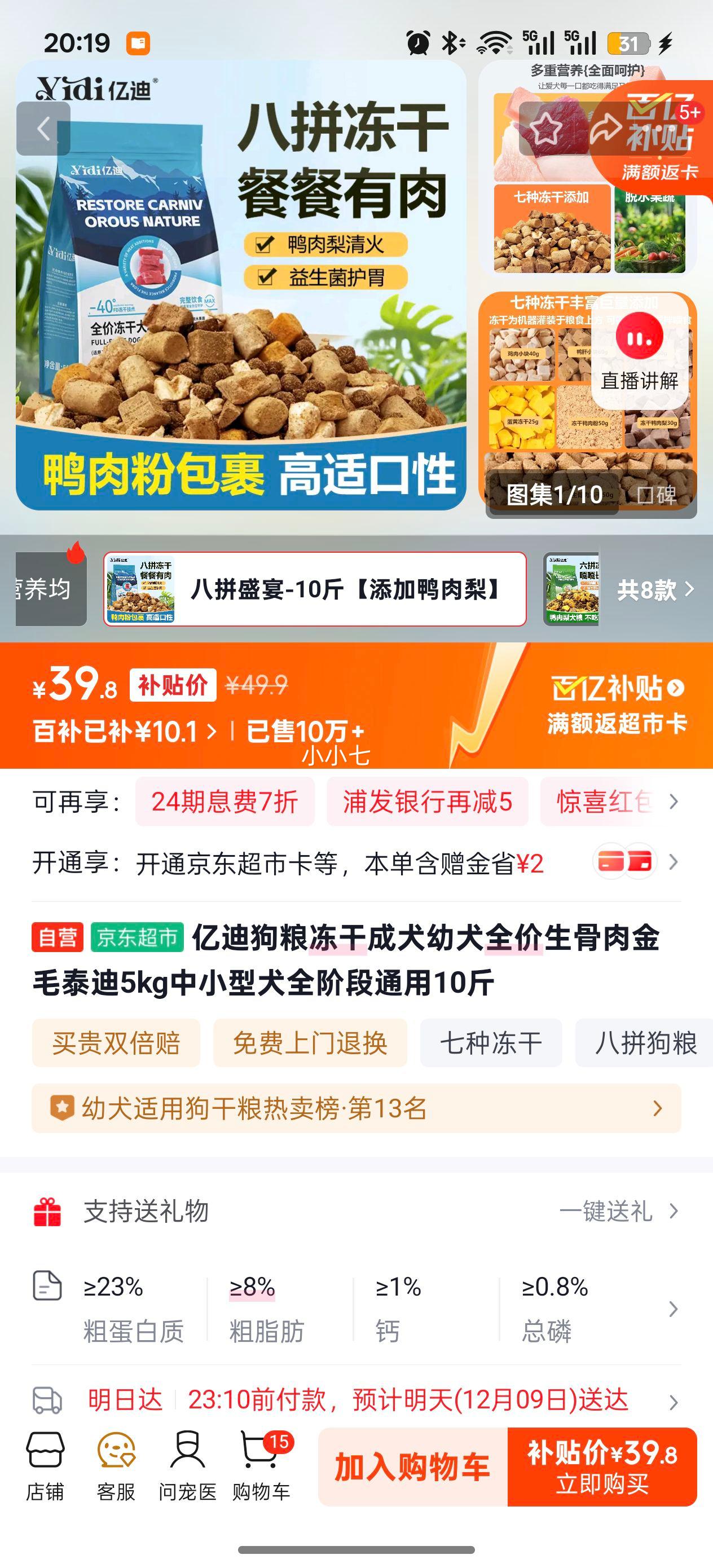 ڵ ɳȮȮȫ⹷ 5kg СȮͨ 10Ż֤