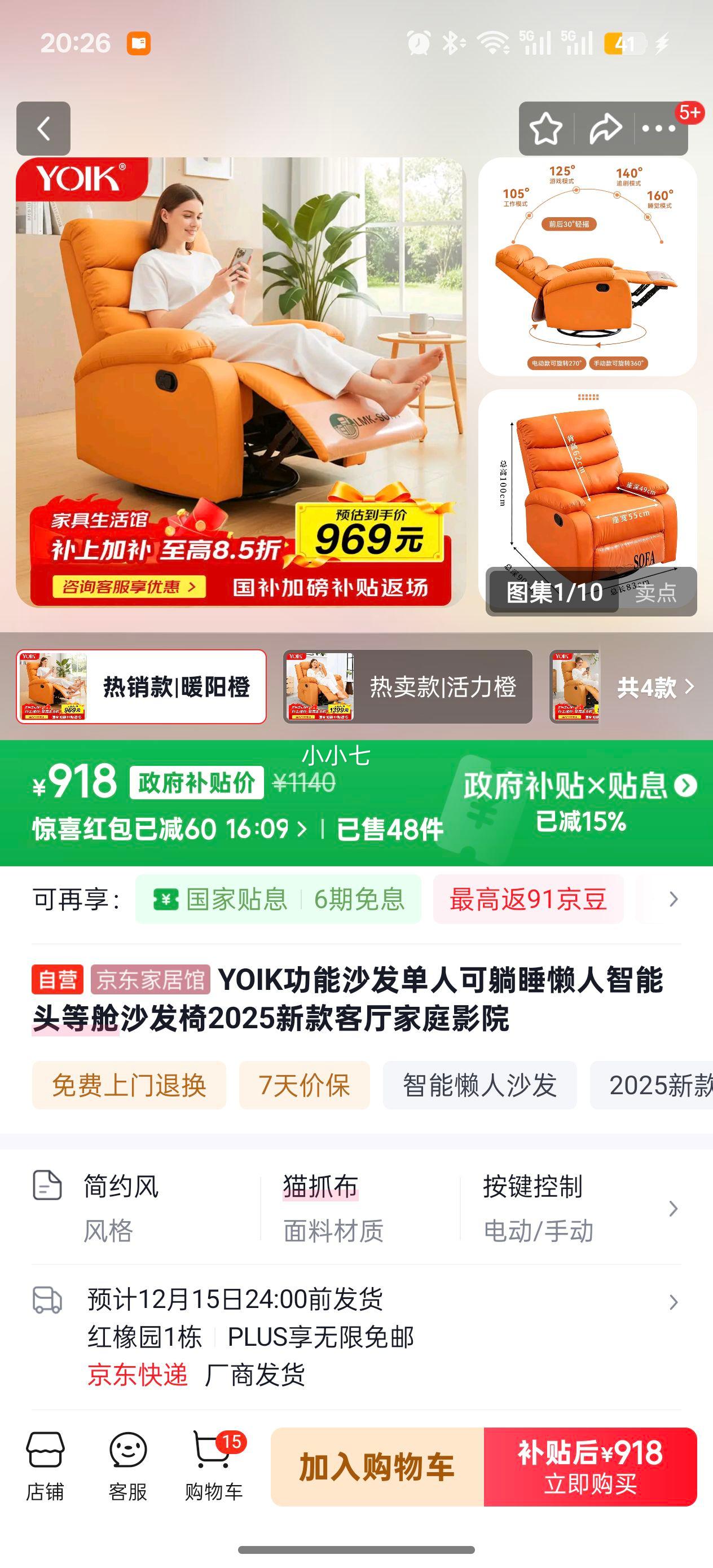 YOIK ɳ ɿ˯תҡ ͷȲ ͥӰԺ ɫŻ֤