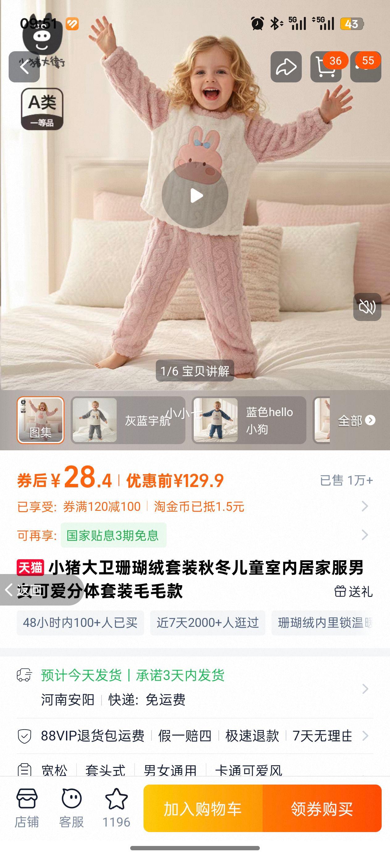 С ɺװ ﶬͯھӼҷ ëë ŮɰŻ֤