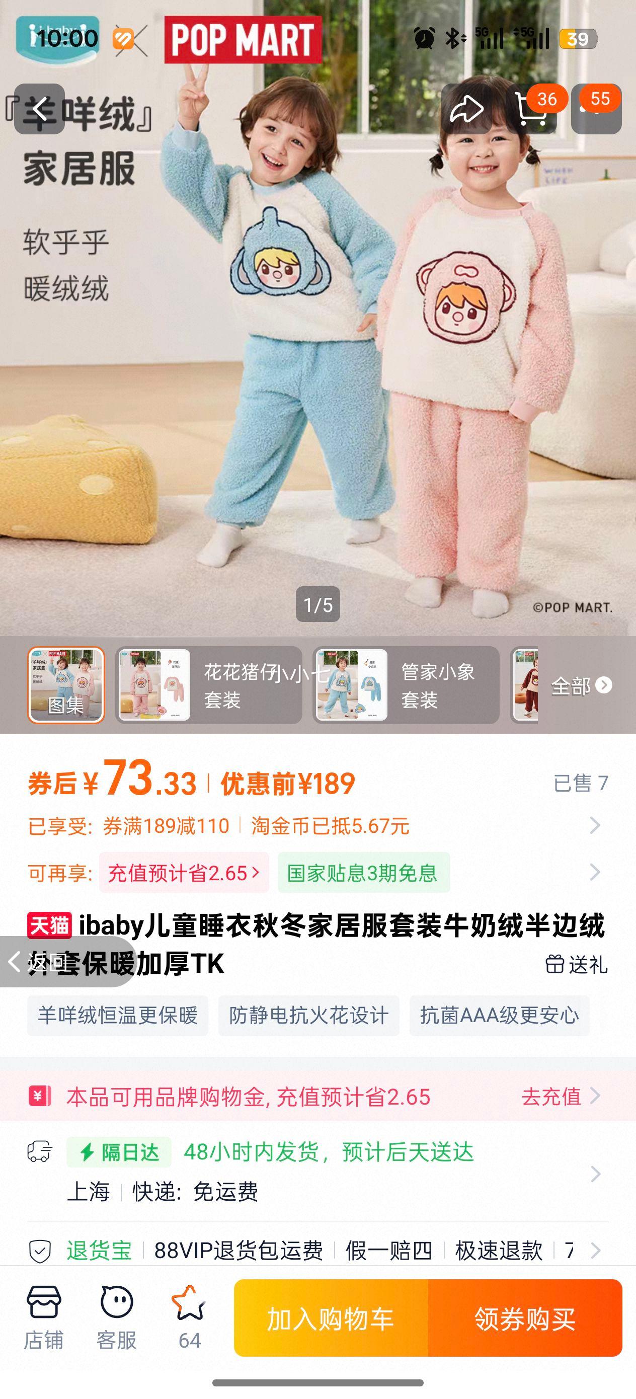 ibaby ͯ˯ﶬҾӷװ ţް ůӺŻ֤