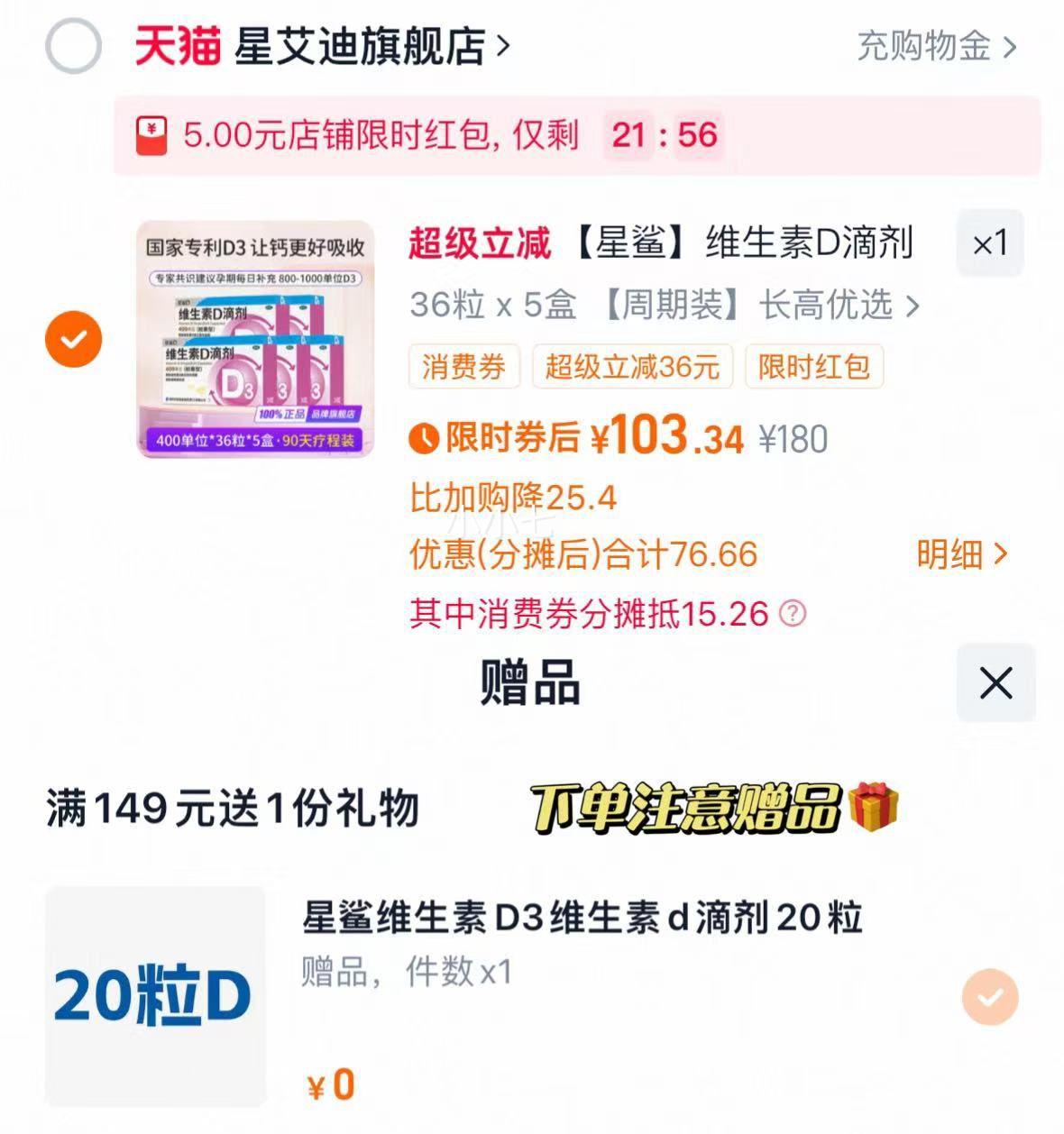  άD3μ ͯ 365У20Ż֤