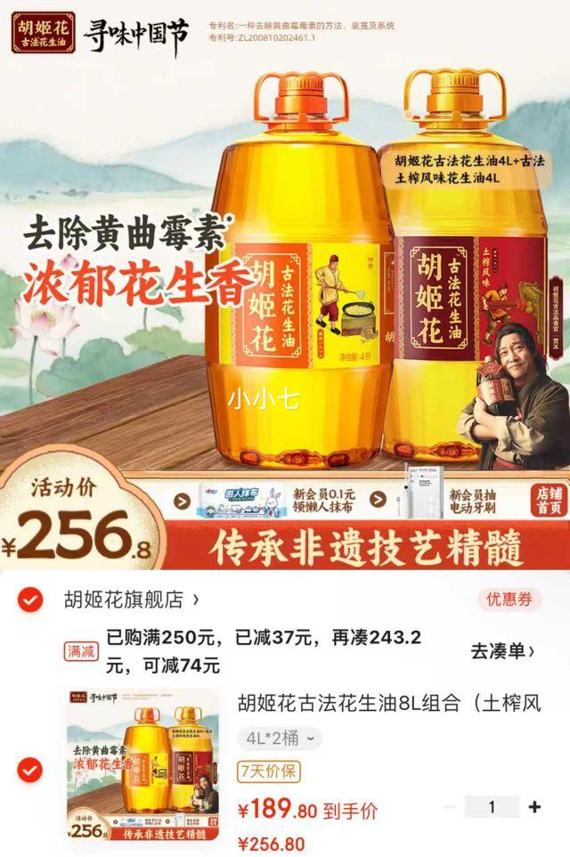  ŷ8L եζ4L+ŷ4L ѹեһ 4L*2ͰŻ֤