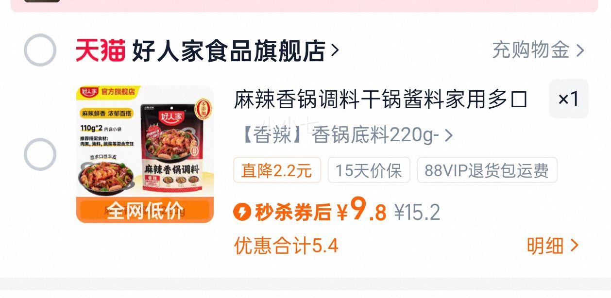 ���˼� �����������  220g�Ż�֤��