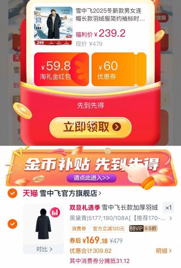 �ٽ���:ѩ�з� 2025���¿� ��ñ�������޷��Ż�֤��