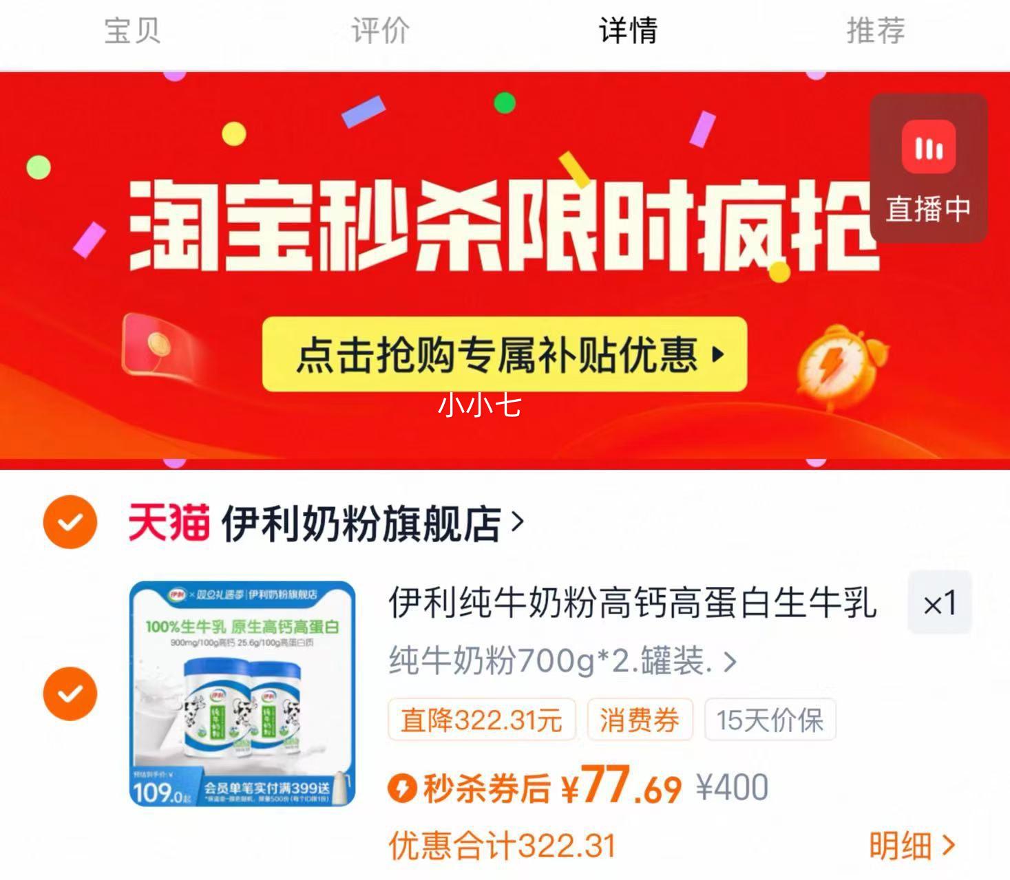 ���� ��ţ�̷� ȫ��ԭ���߸Ƹߵ�����ţ�� 700g/��*2�Ż�֤��