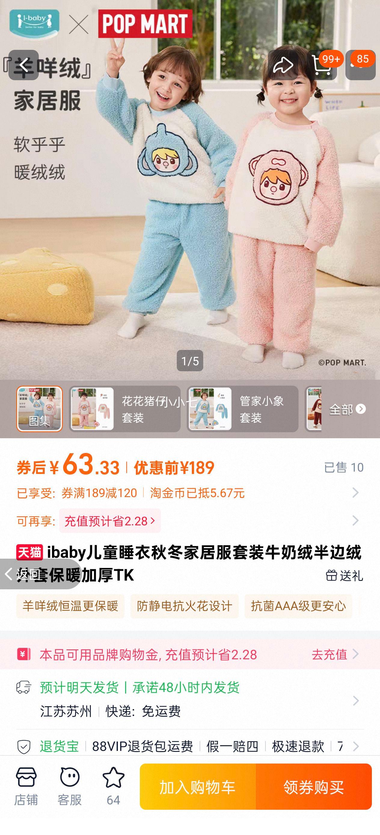 ibaby ��ͯ˯���ﶬ�Ҿӷ���װ ţ���ް�������� ��ů�Ӻ��Ż�֤��