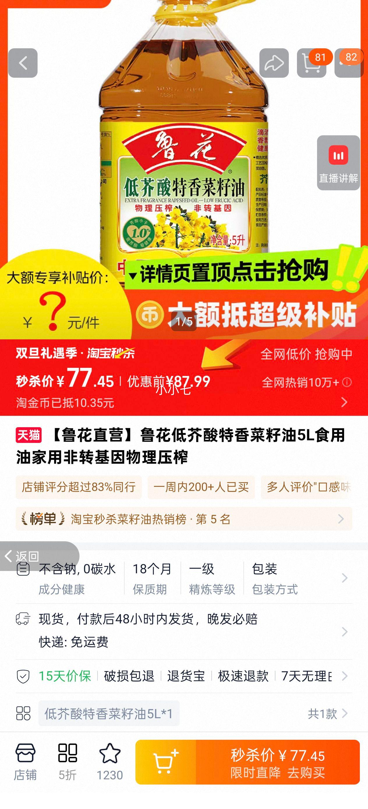 ³�� �ͽ������������ 5L ��ת��������ѹե ����ʳ�����Ż�֤��