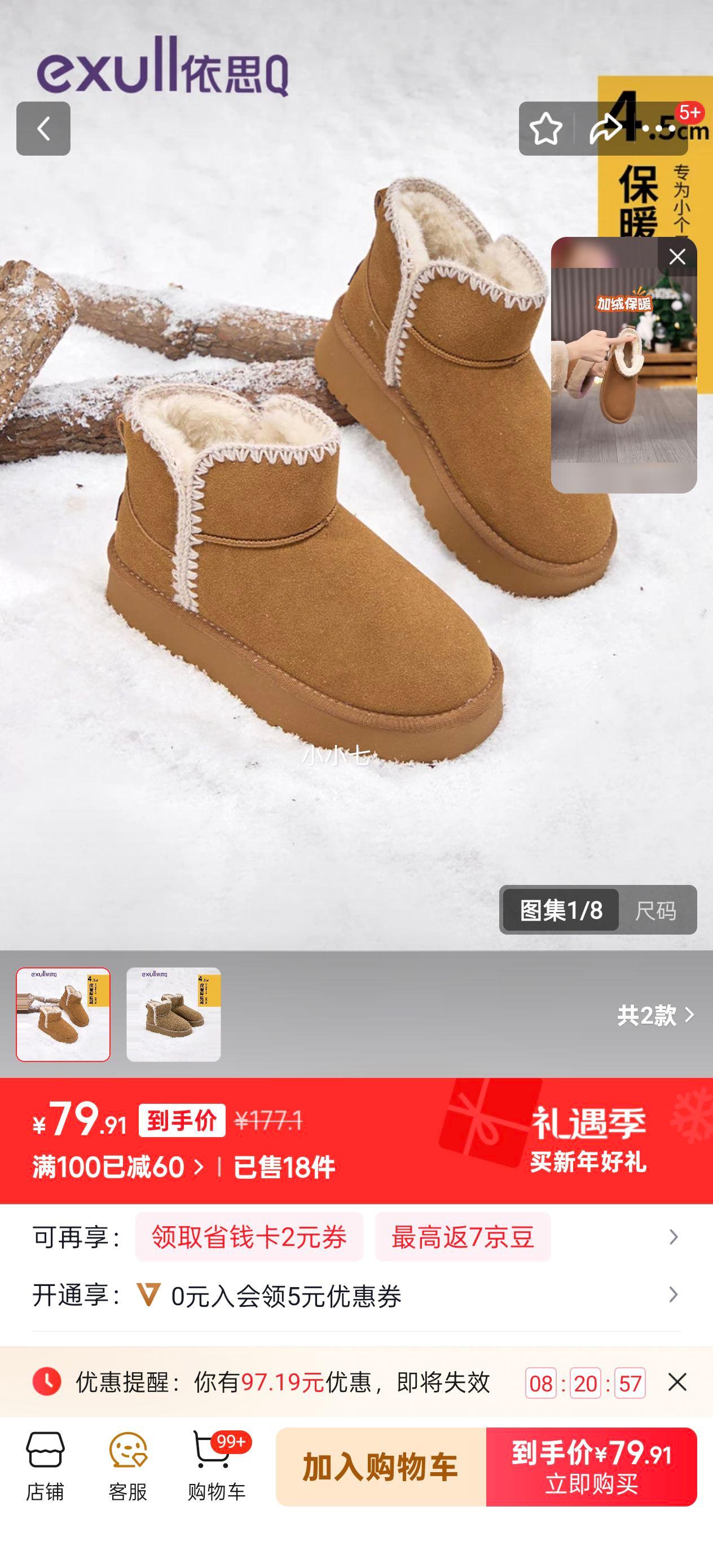 ��˼ Q ѩ��ѥŮ�������޼Ӻ񶫱���Ь��ѥ ��ɫ ��֯���Ż�֤��