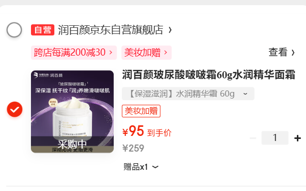 ����� ��������˪ 60g ������˪ ��ˮ��ʪ ��ױƷ Ů ���������Ż�֤��