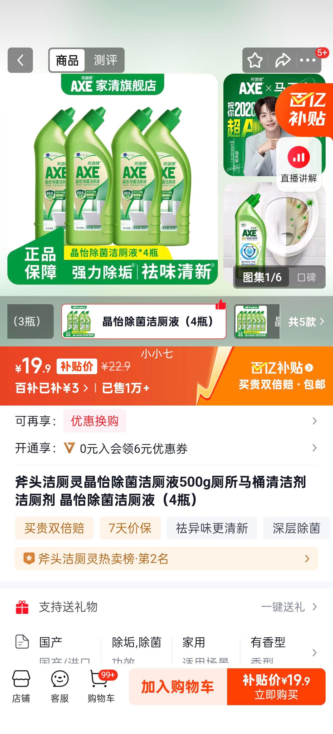 ���� �������Һ 500g 4ƿװ ������Ͱ�����Ż�֤��