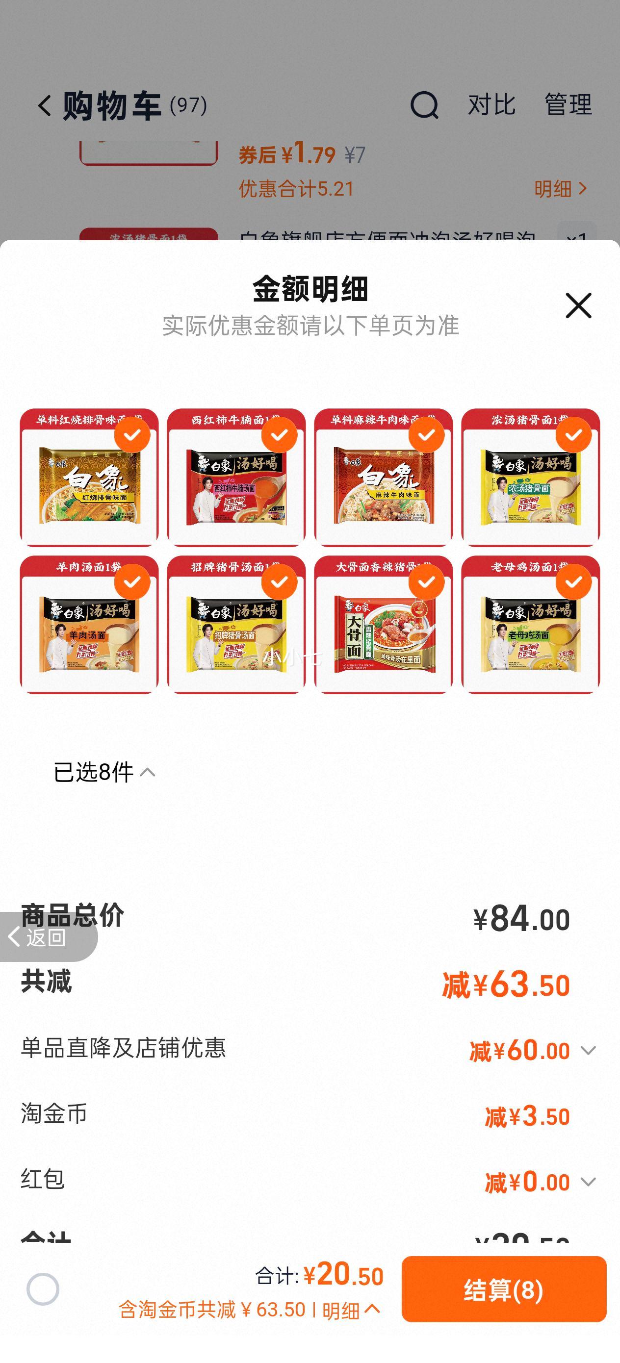 ���� �콢�귽����  ���ζ���װ  ��ѡ��12���Ż�֤��