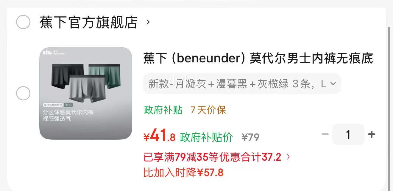 ���� Ī������ʿ�ڿ��޺۵��ɿ���ƽ�ǿ� ������+��ĺ��+����� 3��װ L�Ż�֤��