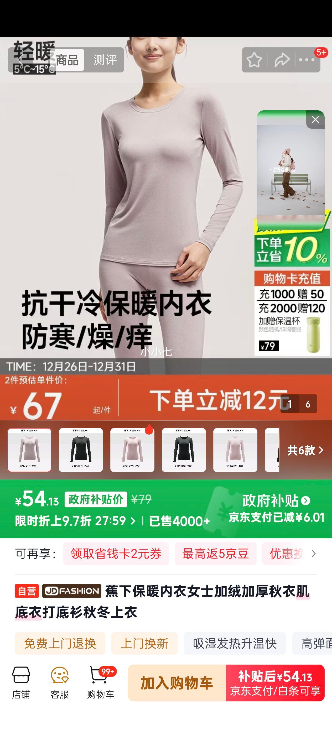 ���� Ůʿ���޼Ӻ����¼����´���� �ﶬ���� ���޼Ӻ��Ż�֤��