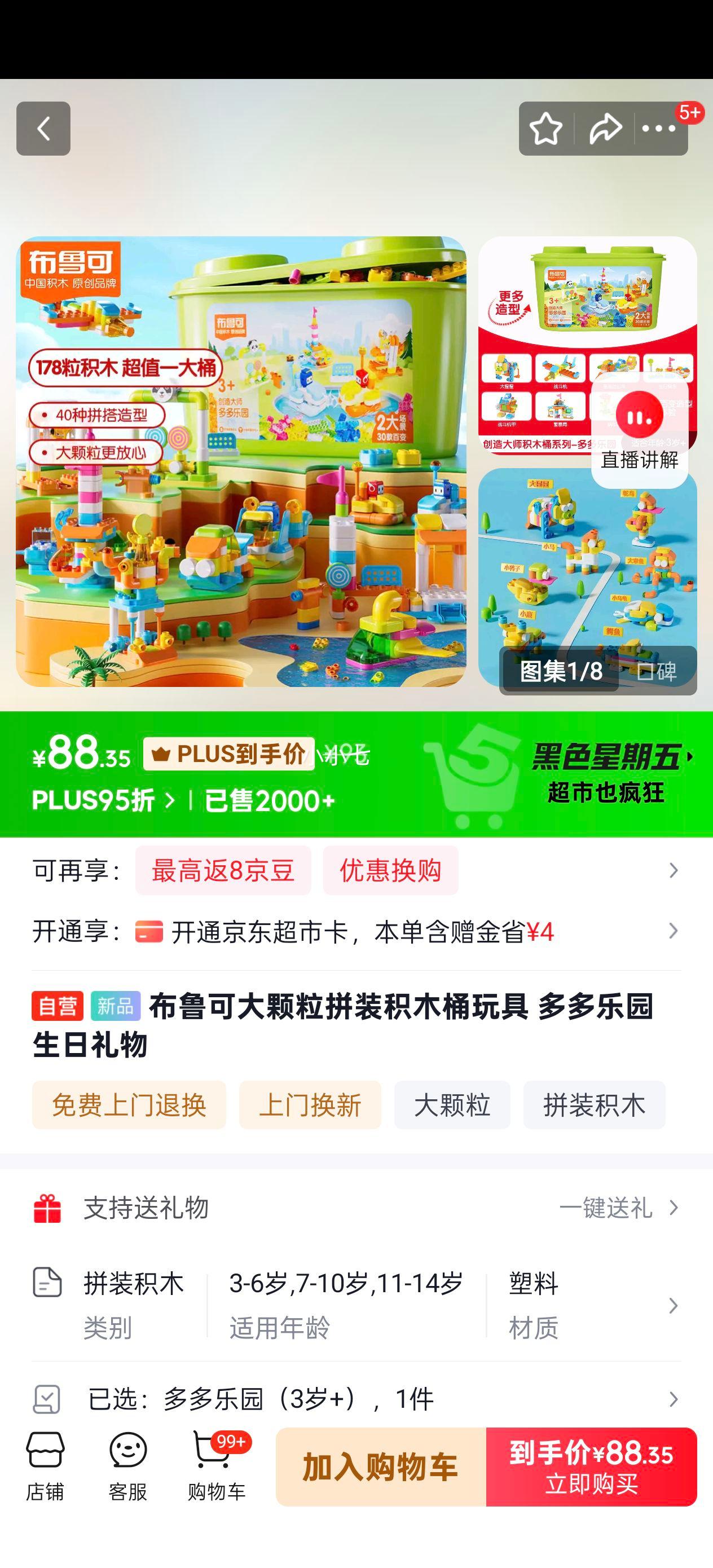 ��³�� �����ƴװ��ľͰ��� �����԰�Ż�֤��