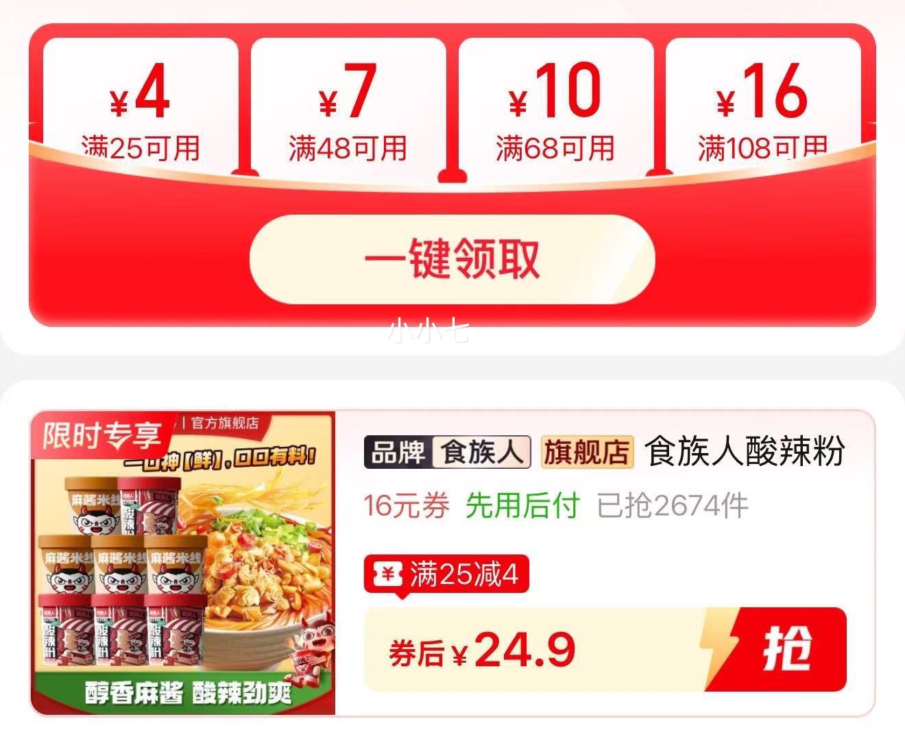 ʳ���� �������齴���� 8Ͱ���װ ������ݼ�ʳ��˿ ������ʳ��ҹ�Ż�֤��