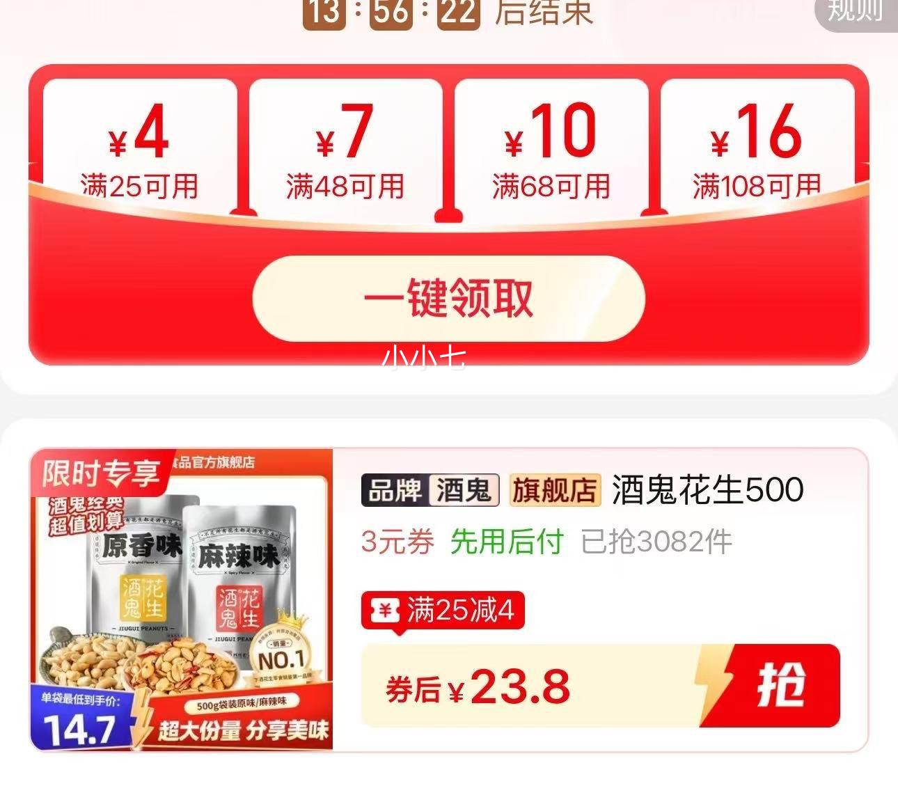 �ƹ����� 500g*2�� ԭζ/����ζ �������㻨���� ��ը�¾Ʋ� ��ʳ��ʳ�Ż�֤��