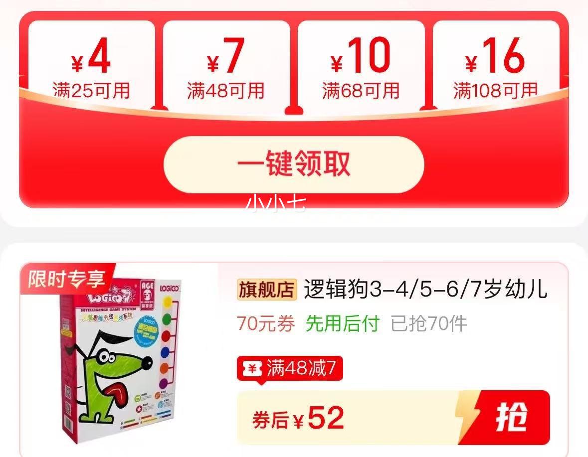 �߼��� 3-4/5-6/7�� �׶�԰����˼άѵ����� ΢覴��Ż�֤��