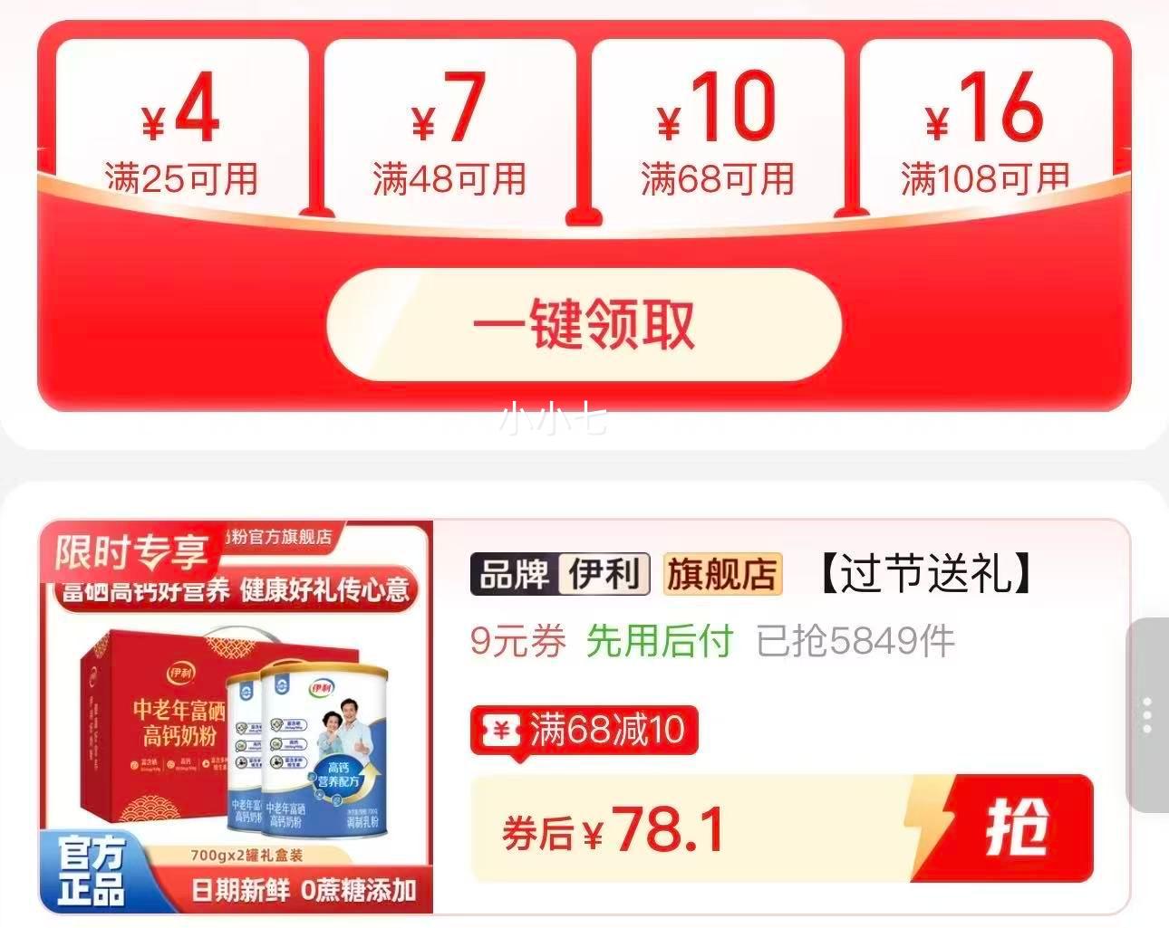 ���� �����긻���߸ƶ�ά�ߵ����̷� 700g*2�� ���װ�Ż�֤��