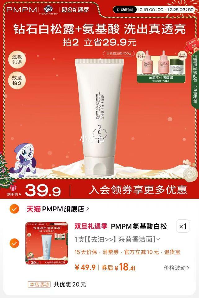 PMPM ���������¶������ �������м� ��ʿŮʿ�����Ż�֤��