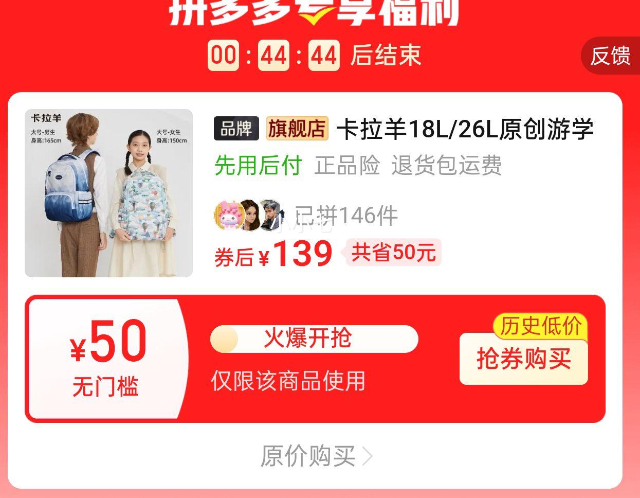 ������ 18L  ԭ����ѧ�� ����ӡ���������  Сѧ-������ѧ�����Ż�֤��