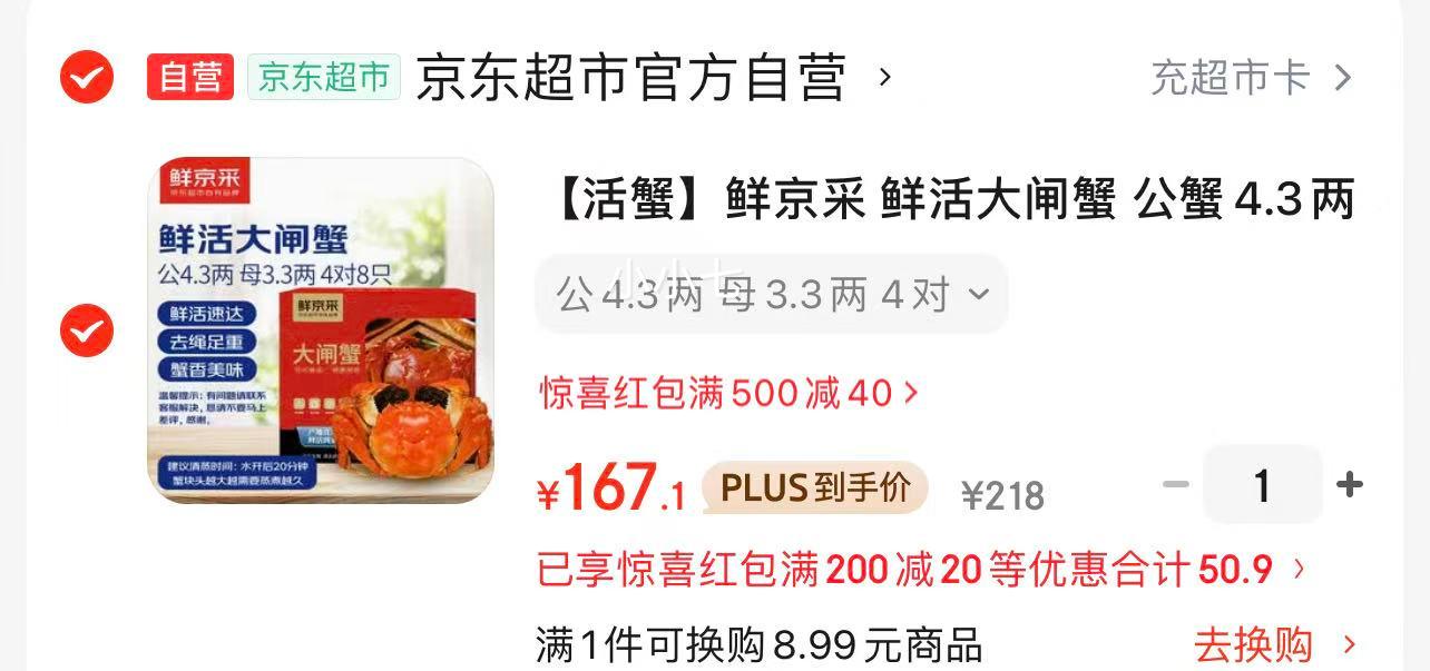 �ʾ��� �ʻ��բз ��з4.3�� ĸз3.3�� 4��8ֻ ȥ������ ���װ�Ż�֤��