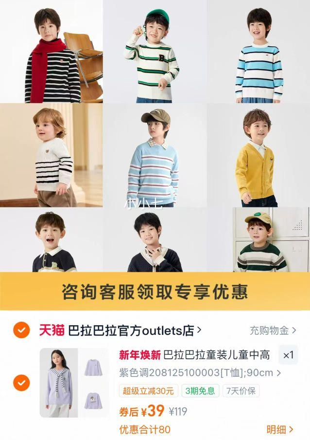 �������� ��ͯë�� ��ͯ���ﶬë�� Ůͯ��ů��֯�� ����쳱���Ż�֤��