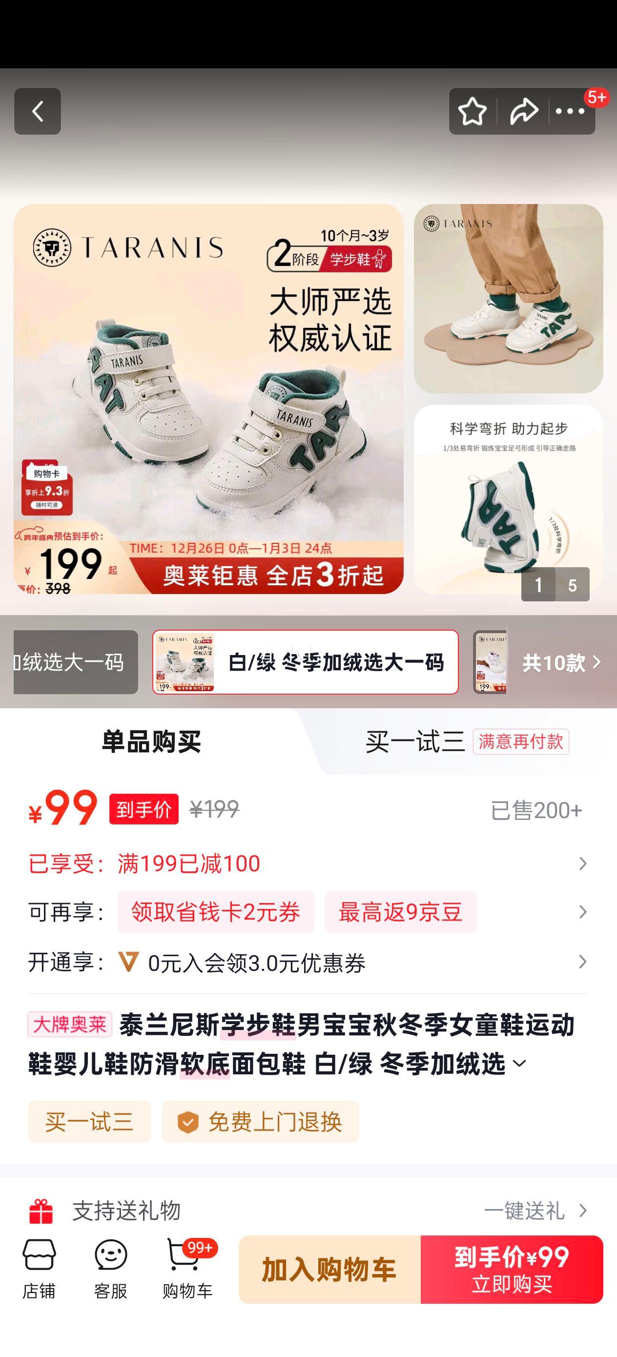 ̩����˹ ѧ��Ь �б���Ůͯ�ﶬ���˶�Ь �����������Ь�Ż�֤��