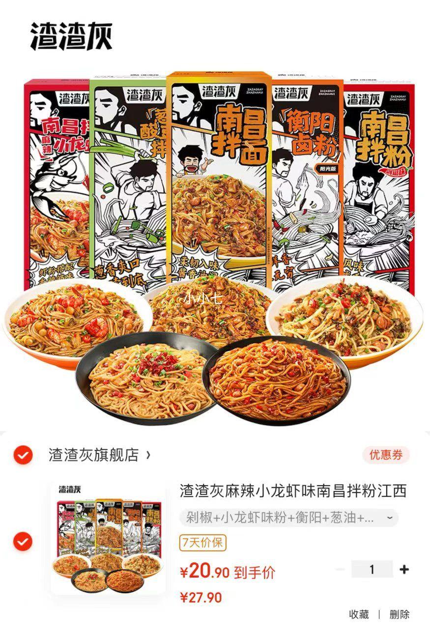 ������ ����С��Ϻζ�ϲ���� �罷+С��Ϻζ��+����+����+�����Ż�֤��