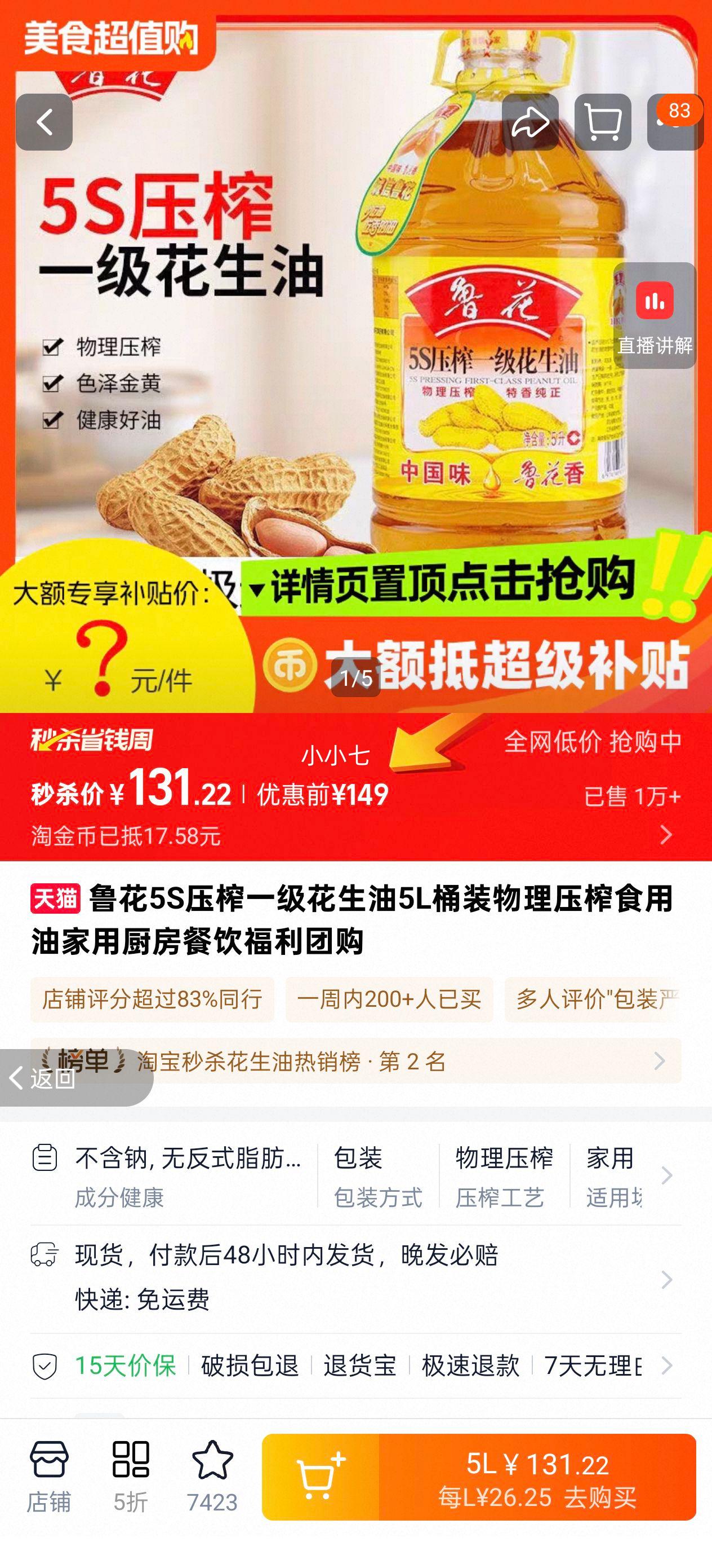 ³�� 5Sѹեһ�������� 5LͰװ ����ѹեʳ���� ���ó��������Ż�֤��