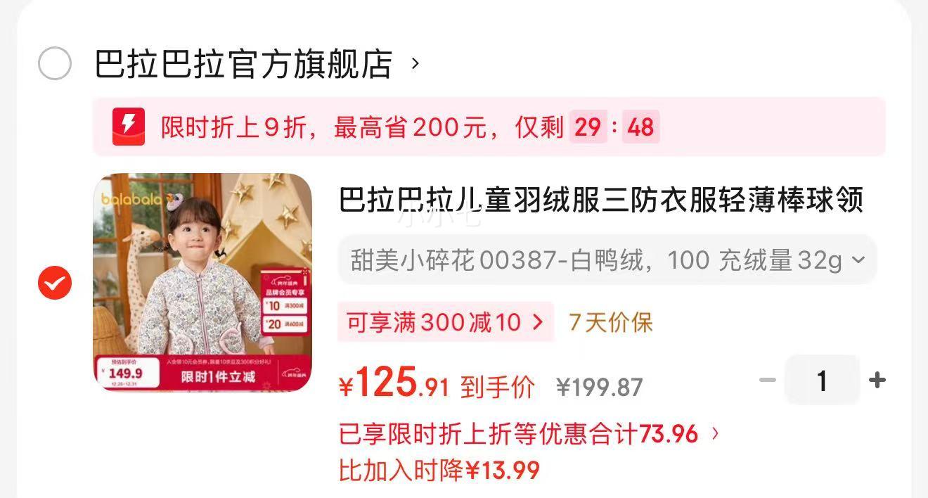 �������� ��ͯ���޷� �����ᱡ���������� 00387 ��Ѽ�� ������32g�Ż�֤��