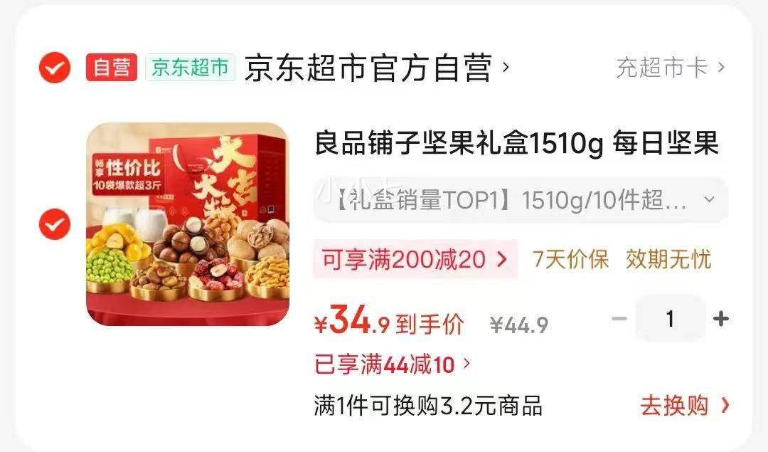 ��Ʒ���� ������ 1510g ÿ�ռ����ʳ����� ����������Ź��ɹ���Ʒ�췢�Ż�֤��