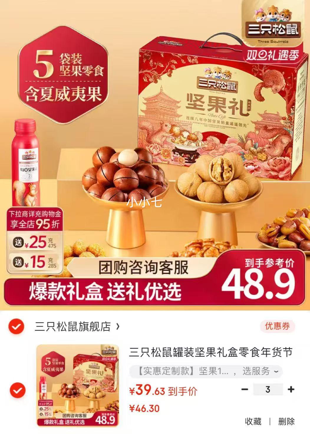 ��ֻ���� ��װ������ ��ʳ��� 1408g/10�� ��3���Ż�֤��