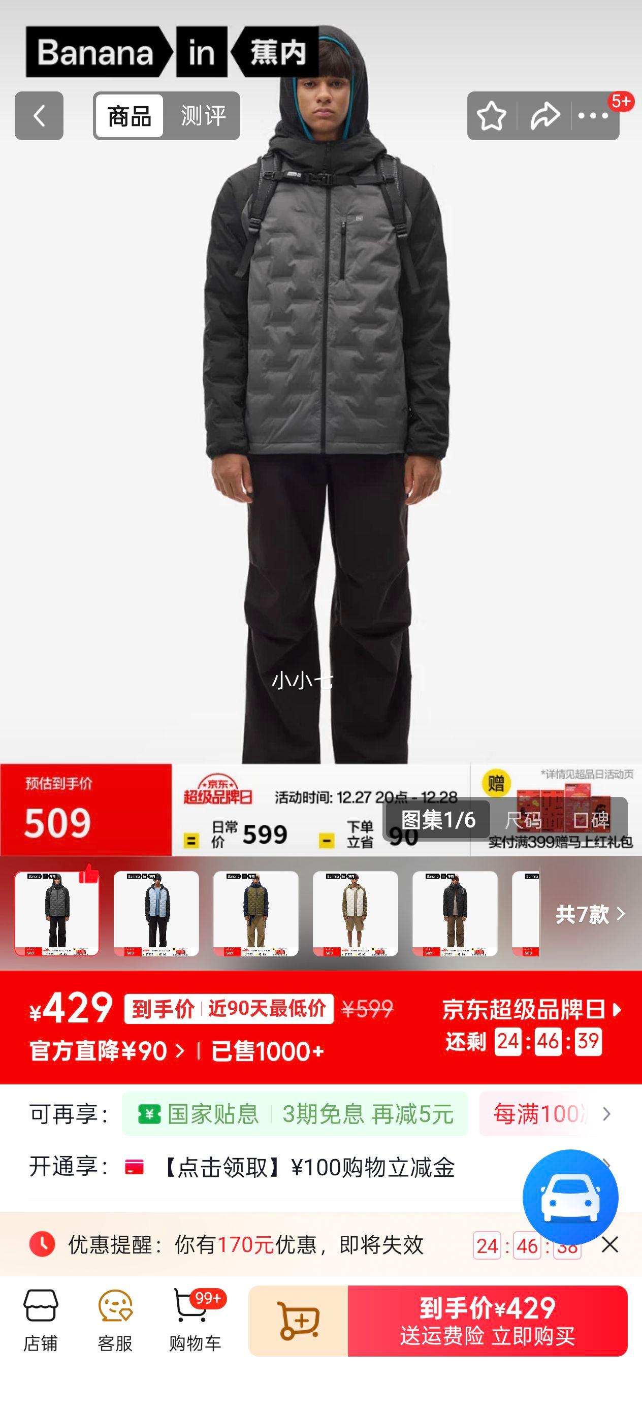 ���� ����502Air ��ʿ��ñ�ᱡ���޷� ��Ӱ��ײ��ɫ L�Ż�֤��