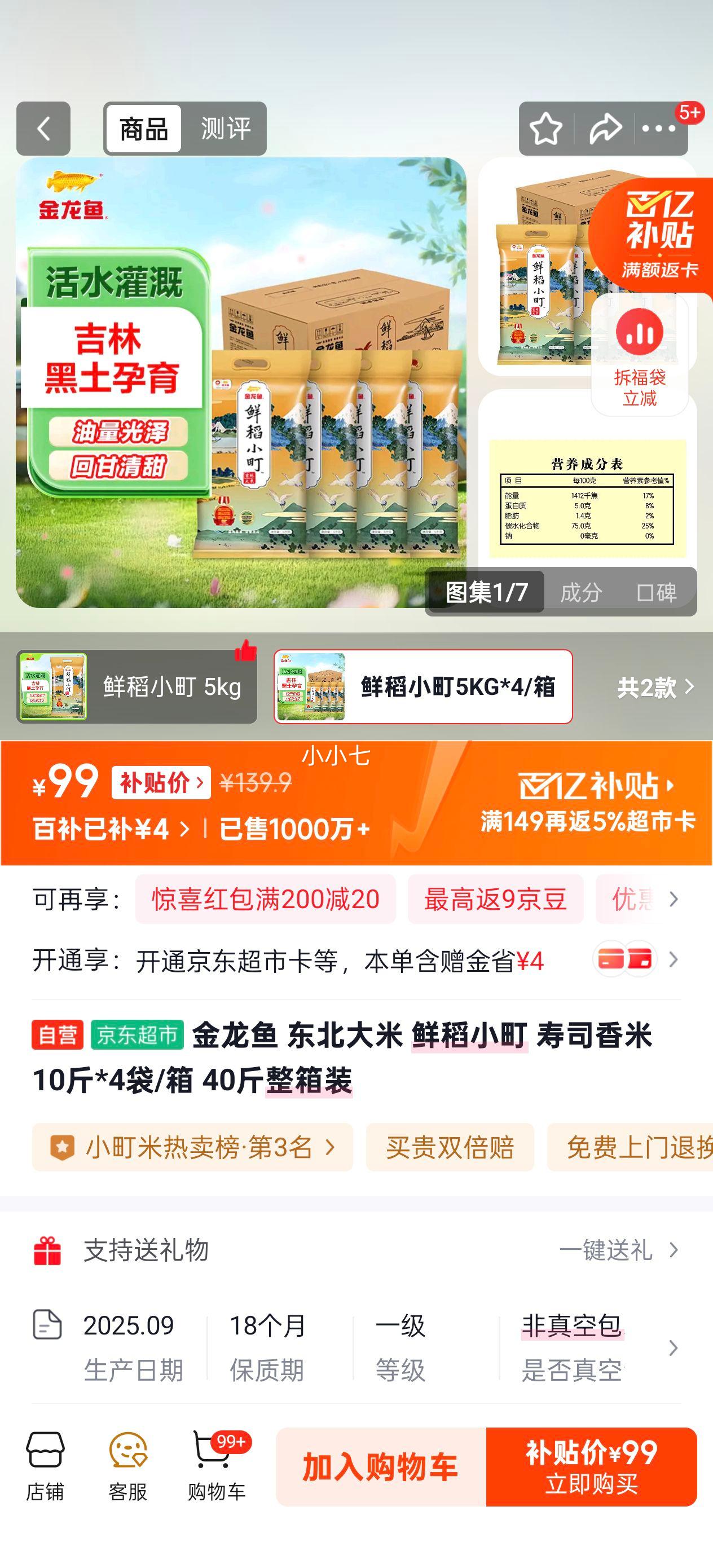 ARAWANA BRAND ������ �ʵ�С� ���ִ��� �������� 5kg 4���Ż�֤��