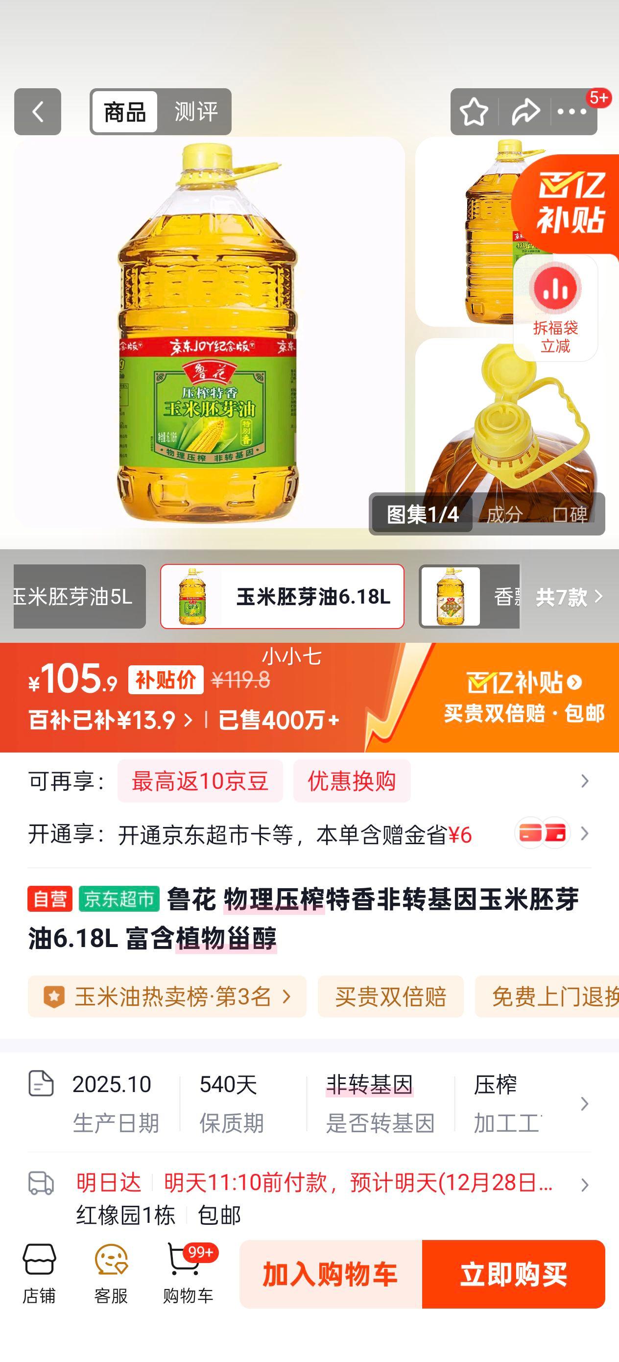 ³�� ����ѹե�����ת����������ѿ�� 6.18L ����ֲ���޴��Ż�֤��